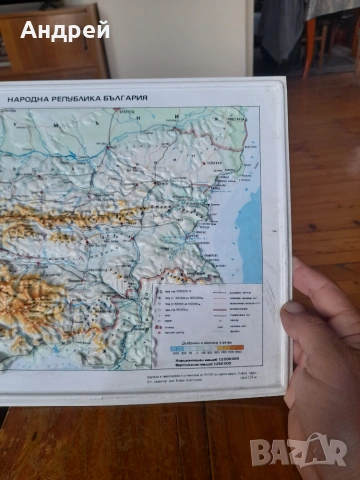 Стара релефна карта на България, снимка 6 - Други ценни предмети - 55014812