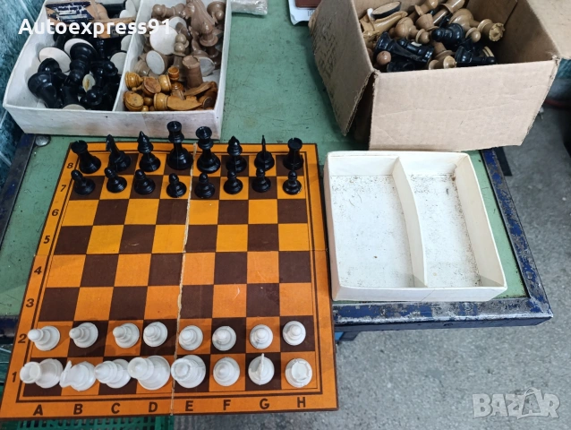 шах за игра, детски шах, соц ретро шах български, снимка 3 - Шах и табла - 55038775