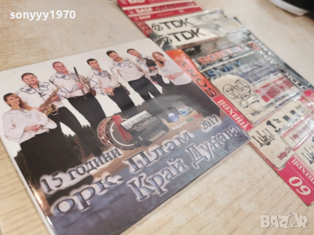 ОРК.ПЛАМ НОВО ЦД 1206261530H2E6R, снимка 5 - CD дискове - 54883352