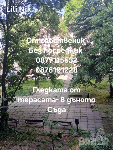 Продажба, 3-стаен, ТОП локация- блока на Аптека Марица, срещу Съда на Пловдив , снимка 14 - Апартаменти - 54515679