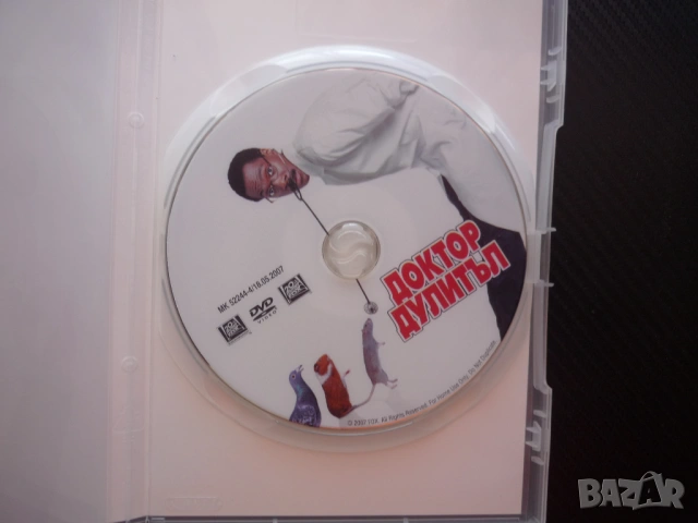 Доктор Дулитъл DVD филм Еди Мърфи комедия разговаря с животни куче тигър лекува общува забавен смях, снимка 2 - Комедии - 54515191