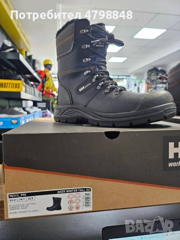 Раборни обувки естествена кожа  Helly Hansen - зимни,летни