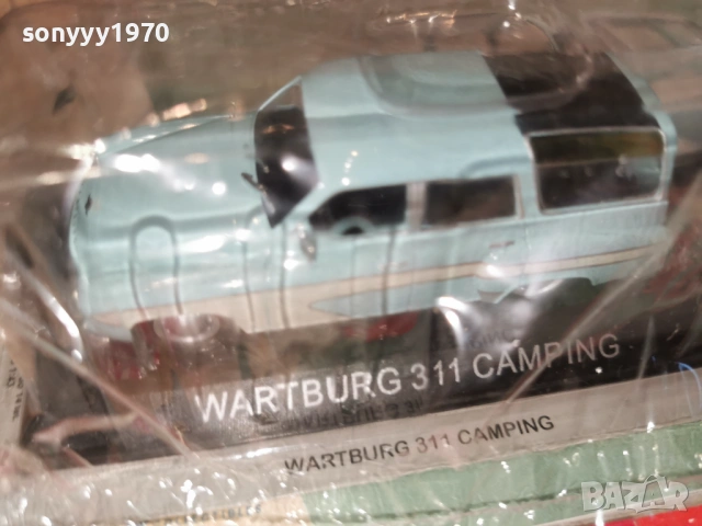 WARTBURG-METAL CAR 1405261932L1, снимка 3 - Колекции - 54555105