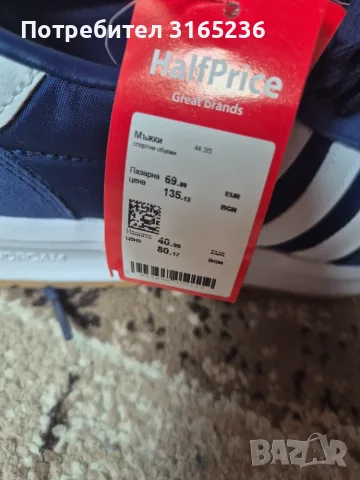 Чисто нови маратонки Adidas, снимка 6 - Маратонки - 55445763