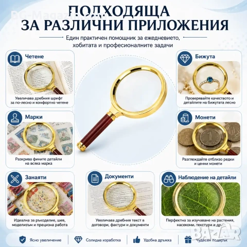 Голяма стъклена увеличителна ръчна лупа 10X увеличение с дръжка за четене на книги професионална, снимка 6 - Други инструменти - 50920379