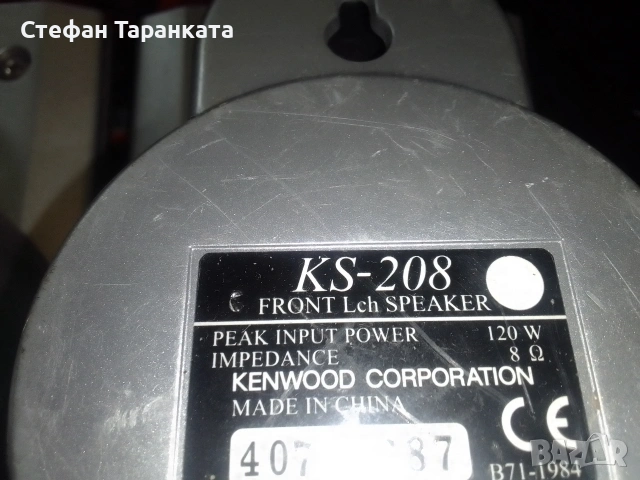 тонколони Kenwood цената е за двата броя тонколони , снимка 8 - Тонколони - 54914445