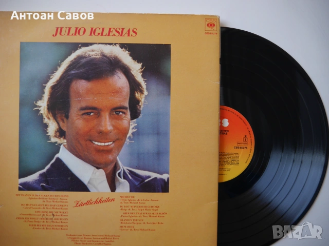 Julio Iglesias, снимка 4 - Грамофонни плочи - 54341845