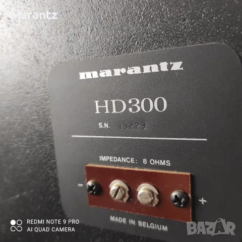Marantzn HD300 Speakers, снимка 5 - Тонколони - 55525680