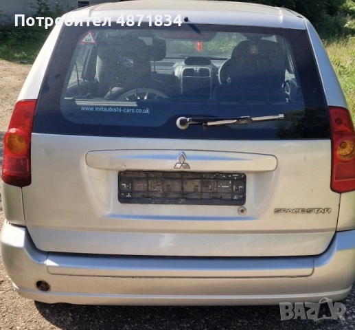 Mitsubishi SpaceStar Space Star 1.3 на части Митсубиши Спейс Стар Спейстар, снимка 2 - Автомобили и джипове - 55123745