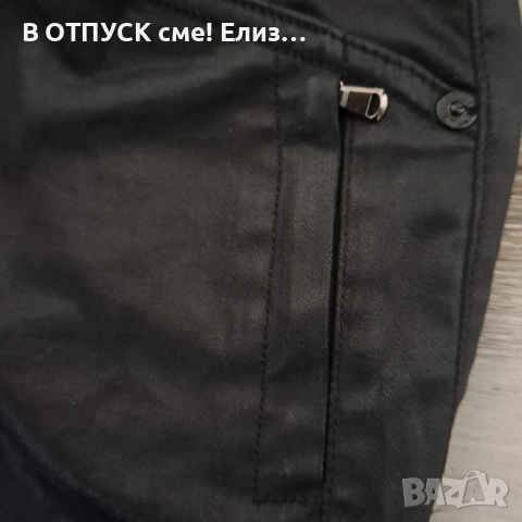Лачен панталон XS, снимка 5 - Панталони - 54610809