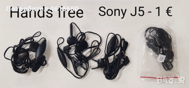  Hands free за Nokia 7210,8210,8310,Savvy,StarTack,V3,L6,L7,Sony J5,Z5, Alcatel 311,C25,C35,T10,Sage, снимка 7 - Слушалки, hands-free - 52810768