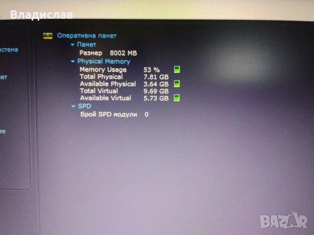 Lenovo Ideapad 1 15IJL7/4 ядрен Pentium 11 gen/ 8 GB/SSD 256 GB/отлична батерия, снимка 12 - Лаптопи за дома - 55227845