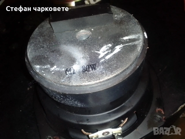 Басов говорител свалян от субуфер , снимка 7 - Тонколони - 54772346