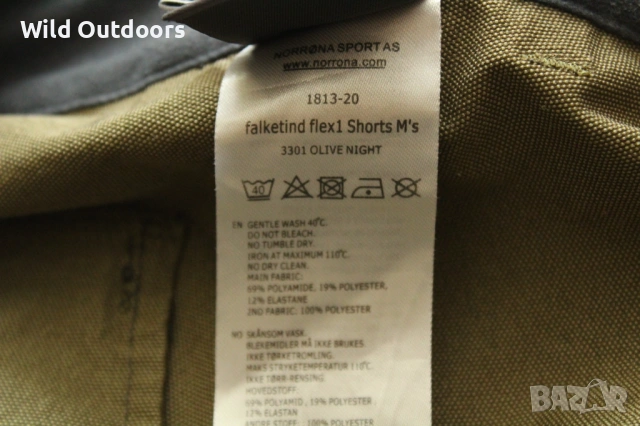 NORRONA Falketind Flex1 shorts - мъжки къси панталони, размер XL, снимка 7 - Спортни дрехи, екипи - 54825387