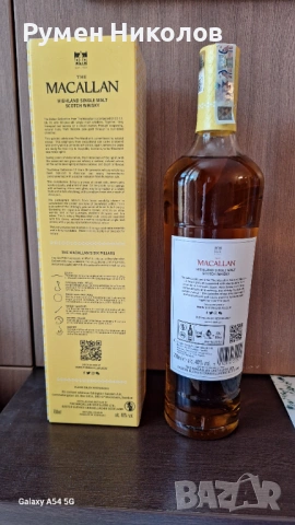 Макалън 12 0.7, снимка 2 - Други оферти за работа - 54257804