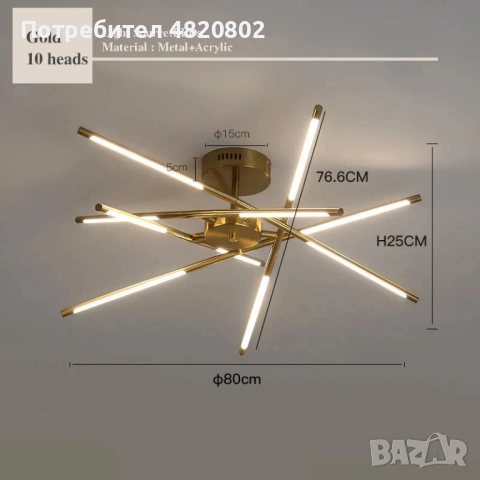 Spider™ – LED полилей, снимка 2 - Лампи за таван - 54593457