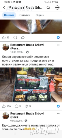 Търсим една жена за Студена кухня, снимка 3 - Помощник-готвачи - 54796766