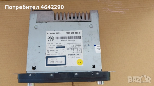 VW Polo MK5 Радио CD , снимка 2 - Части - 54751664