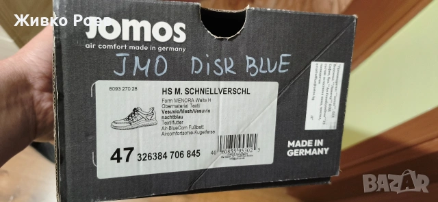 Ортопедични обувки JMO Disk Blue, Номер 47, снимка 10 - Маратонки - 54338202