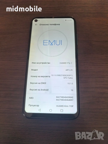 huawei Y7p /P40 lite E, снимка 3 - Huawei - 55206805