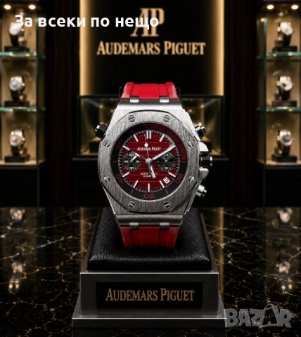 Audemars Piguet Мъжки Луксозен Часовник С Кварцов Механизъм Код Gentlemen Legacy6