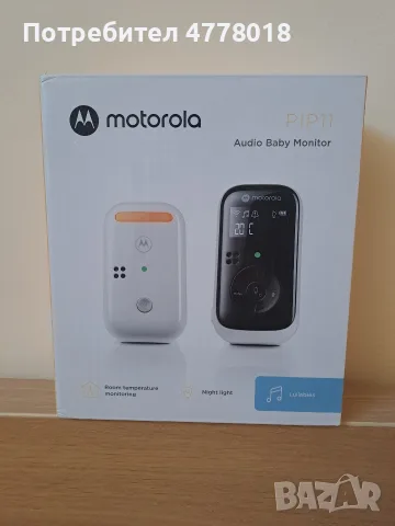 Топ цена! Аудио бебефон Motorola PIP 11, снимка 2 - Бебефони - 55414343