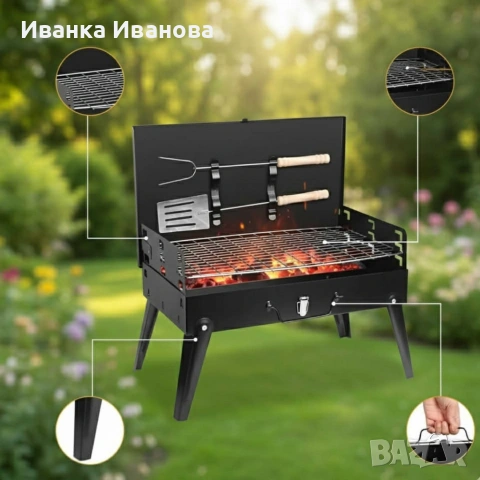 Градинска сгъваема скара за къмпинг и пикник, снимка 5 - Скари - 54586801