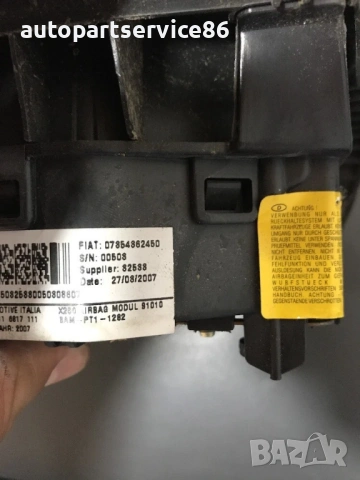 Кормилен механизъм за Citroen Relay (2006-2012) 07854862450 / 30377954G, снимка 3 - Части - 54521298