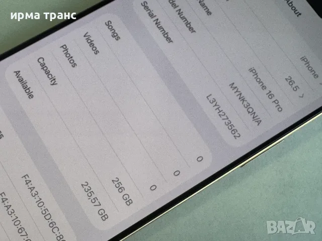 iPhone 16 Pro 256gb 90% батерия.Гаранция, снимка 3 - Apple iPhone - 55360466
