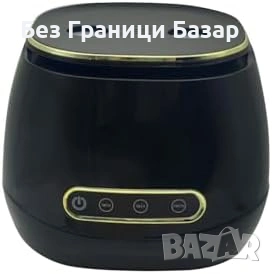 Нова 45kHz Ултразвукова вана за ретайнери брекети протези 3 режима стерилизатор почистващ уред