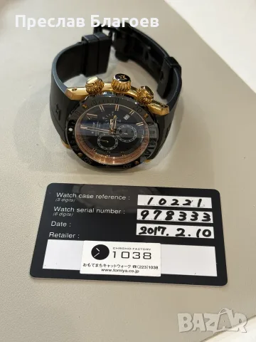 Часовник Edox Chronoffshore-1 Chronograph, снимка 11 - Луксозни - 55373975