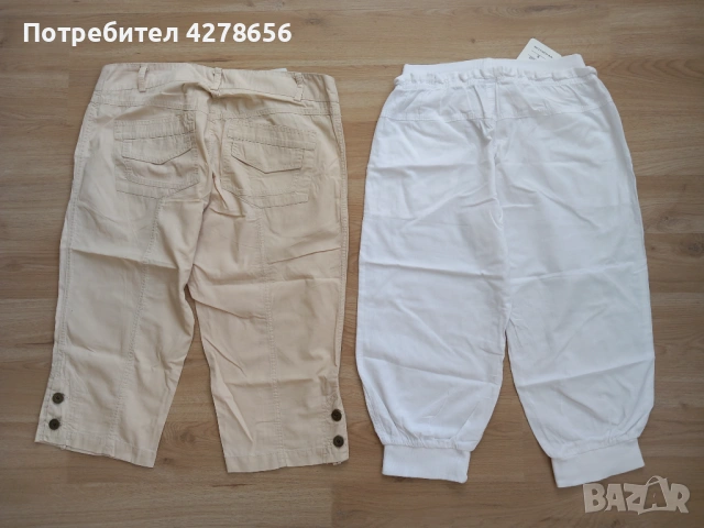 Нови дамски бермуди , снимка 2 - Къси панталони и бермуди - 54812491