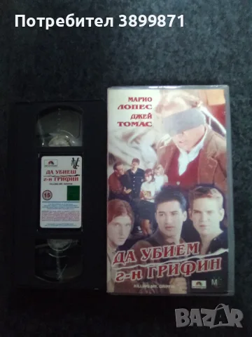 Продавам видеокасети цена 10 евро за брой , снимка 6 - DVD филми - 55381041