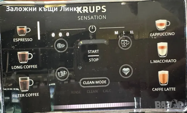 КафеАвтомат KRUPS EA912B10 , снимка 5 - Кафе машини - 55425987