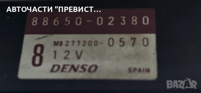 Модул Климатик Тойота Корола Е12 Toyota Corolla E12 OEM 88650-02380, снимка 2 - Части - 55224841
