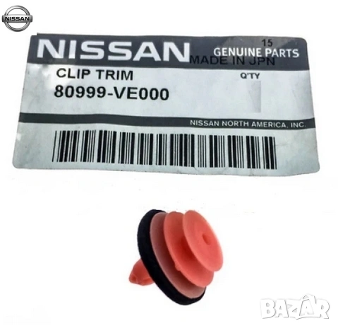 Копчета клипс за кори 80999VE000 Nissan