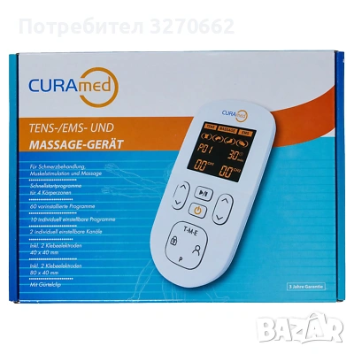 Масажор - CURAmed TENS/EMS устройство за електростимулация с функции
