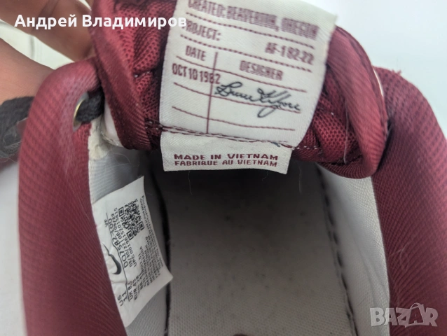 Маратонки Nike Air Force 1 Low 82 Cream Burgundy, снимка 9 - Маратонки - 54369615
