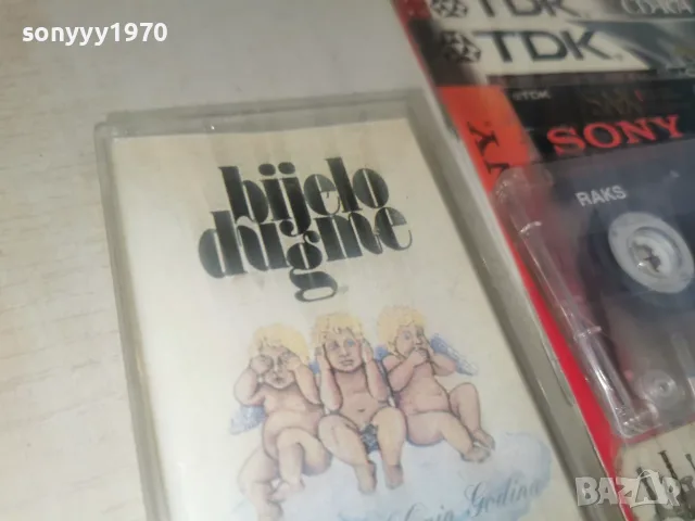 BIJELO DUGME-TAPE 0508261037H2E7R, снимка 5 - Аудио касети - 55553625