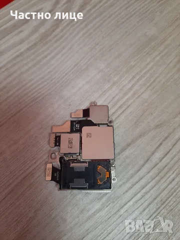Samsung S24 Ultra Блок камери, снимка 2 - Резервни части за телефони - 55414374