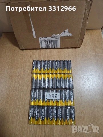 40 броя алкални батерии Varta Power on Demand тип AA (LR6).