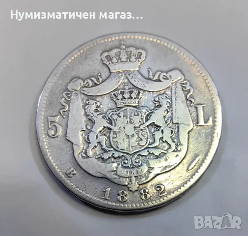 Румъния 5 леи 1882 година / рядка монета, снимка 2 - Нумизматика и бонистика - 55559452