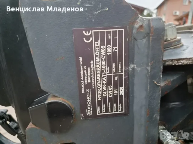 CAT 302 CR, 2022 г., на 29,4 м/ч, Продавам, снимка 14 - Индустриална техника - 55430895