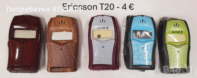 Панели за SonyEricsson T20,Z600,Z520,Z200,J200,J210,J220,J230,W300,T230,T630,T600,W800,T28,T29,T39,