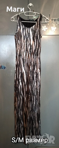 Подарявам дрехи и обувки , снимка 12 - Други - 54274858