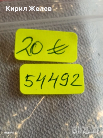 Винтидж запалка рядък модел много красива за КОЛЕКЦИЯ 54492, снимка 9 - Колекции - 54074835