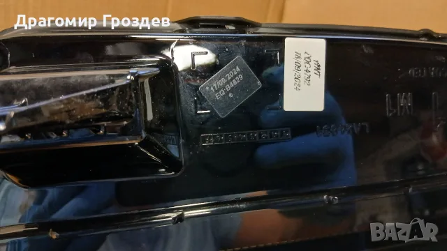 Десен фар за Peugeot Partner, Citroën Berlingo, Opel Combo, Fiat Doblo /(след 2024 г.), снимка 17 - Части - 55598599