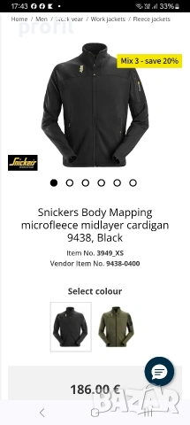 Snickers Microfleece М midlayer/горнище 