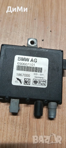 усилвател антена бмв е46 bmw e46