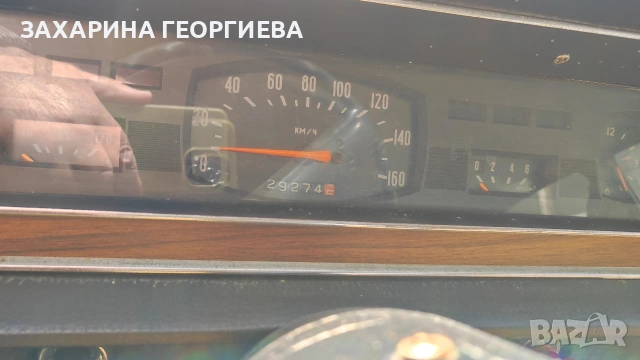ВОЛГА 24, снимка 3 - Колекции - 54954645